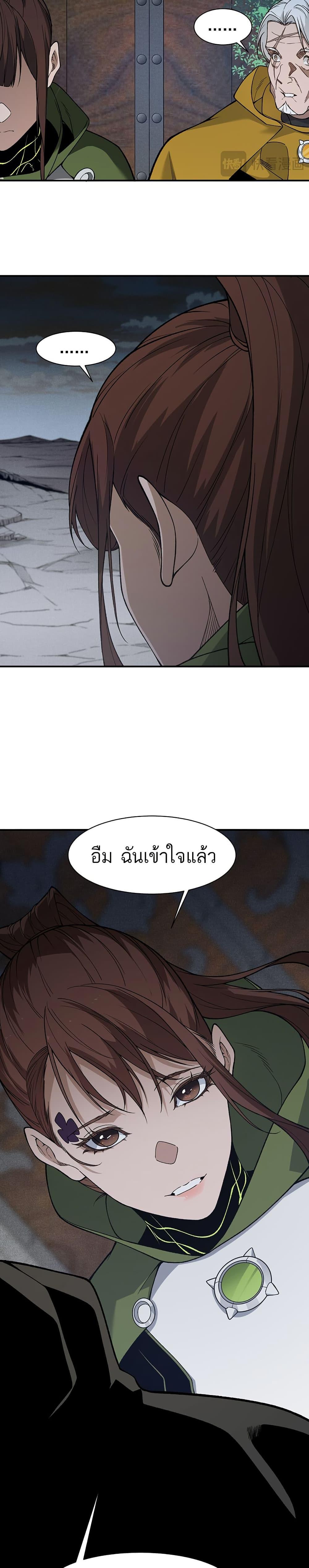 Manga-lc-com อ่านมังงะ อ่านการ์ตูน ออนไลน์ ฟรี Demonic Evolution ตอนที่ 1 2 3 4 5 6 7 8 9 10 11 12 13 14 ฟรี ไม่มีโฆษณา Manga-lc - อ่าน มังงะ อ่าน การ์ตูน ออนไลน์ อ่านมังงะ ฟรี