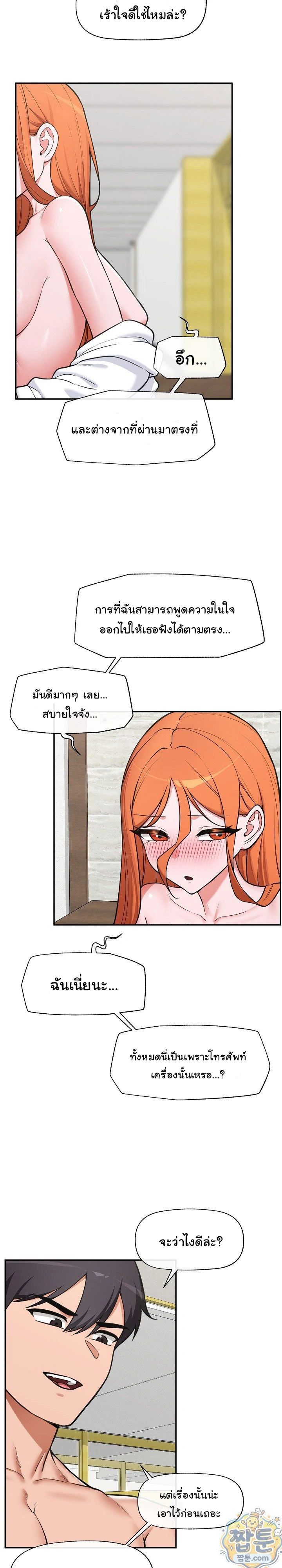 Doujin-Lc- อ่าน โดจิน มังฮวา เกาหลี ญี่ปุ่น จีน แปลไทย Hypnotist Security Guard พลิกชีวิตยามด้วยแอปสะกดเสียว ตอนที่ 1 2 3 4 5 6 7 8 9 10 11 12 13 14 ฟรี ไม่มีโฆษณา อ่าน โดจิน Manhwa เกาหลี ญี่ปุ่น จีน เรามีครบ คัดมาให้เน้นๆ โดจิน 18+ รับประกันความฟินโดย  Doujin Lc