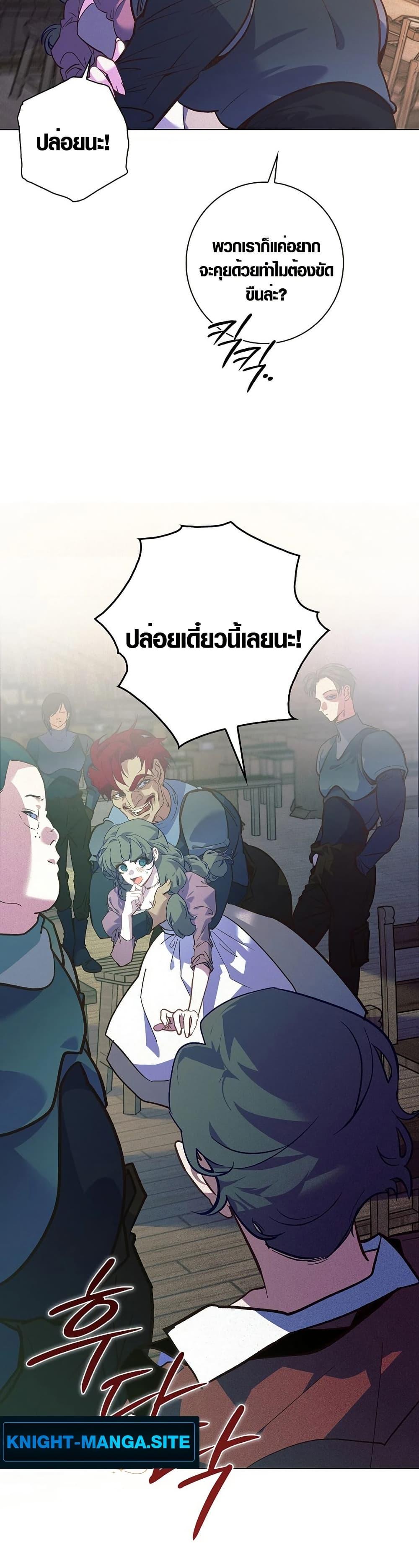 Manga-lc-com อ่านมังงะ อ่านการ์ตูน ออนไลน์ ฟรี Seian ตอนที่ 1 2 3 4 5 6 7 8 9 10 11 12 13 14 ฟรี ไม่มีโฆษณา Manga-lc - อ่าน มังงะ อ่าน การ์ตูน ออนไลน์ อ่านมังงะ ฟรี