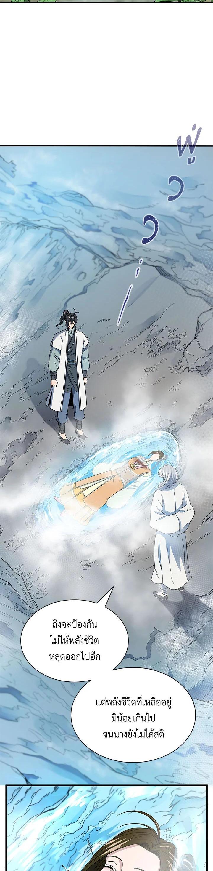 Manga-lc-com อ่านมังงะ อ่านการ์ตูน ออนไลน์ ฟรี The Stormy Inn ตอนที่ 1 2 3 4 5 6 7 8 9 10 11 12 13 14 ฟรี ไม่มีโฆษณา Manga-lc - อ่าน มังงะ อ่าน การ์ตูน ออนไลน์ อ่านมังงะ ฟรี