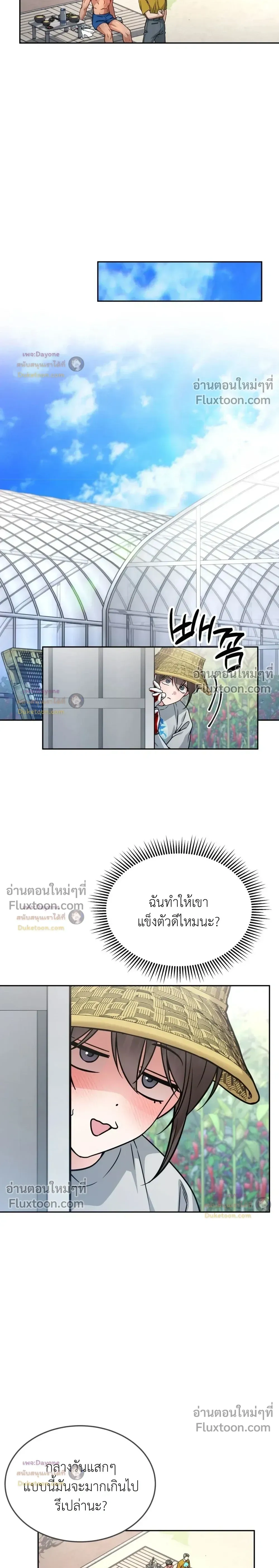 Doujin-Lc- อ่าน โดจิน มังฮวา เกาหลี ญี่ปุ่น จีน แปลไทย Want to be Obscene with Me อยากมันกับฉันมั้ย ตอนที่ 1 2 3 4 5 6 7 8 9 10 11 12 13 14 ฟรี ไม่มีโฆษณา อ่าน โดจิน Manhwa เกาหลี ญี่ปุ่น จีน เรามีครบ คัดมาให้เน้นๆ โดจิน 18+ รับประกันความฟินโดย  Doujin Lc