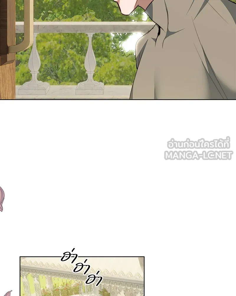 ขอบคุณที่หักหลัง ตอนที่ 33 รูปที่ 15