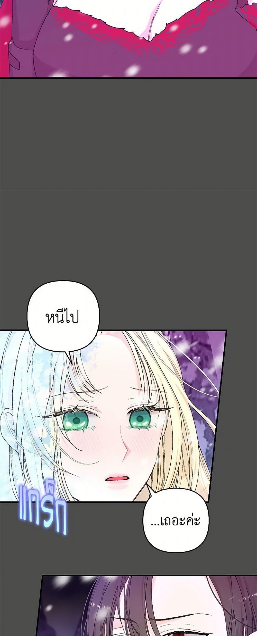 Manga-lc-com อ่านมังงะ อ่านการ์ตูน ออนไลน์ ฟรี Our Little Empress ตอนที่ 1 2 3 4 5 6 7 8 9 10 11 12 13 14 ฟรี ไม่มีโฆษณา Manga-lc - อ่าน มังงะ อ่าน การ์ตูน ออนไลน์ อ่านมังงะ ฟรี