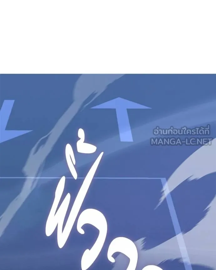 โทษที พื้นที่นี้ ตอนที่ 17 รูปที่ 37