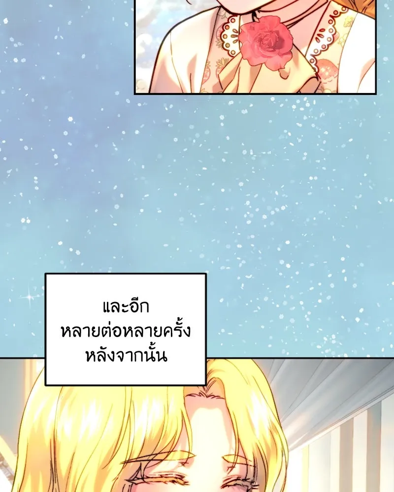 เจ้าหญิงคลั่งแห่งวังหลวง ตอนที่ 57 รูปที่ 13