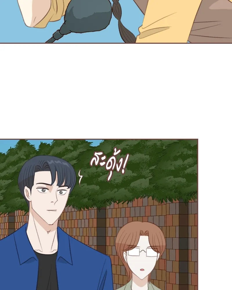 เพียงลมหนาว ตอนที่ 25 รูปที่ 20