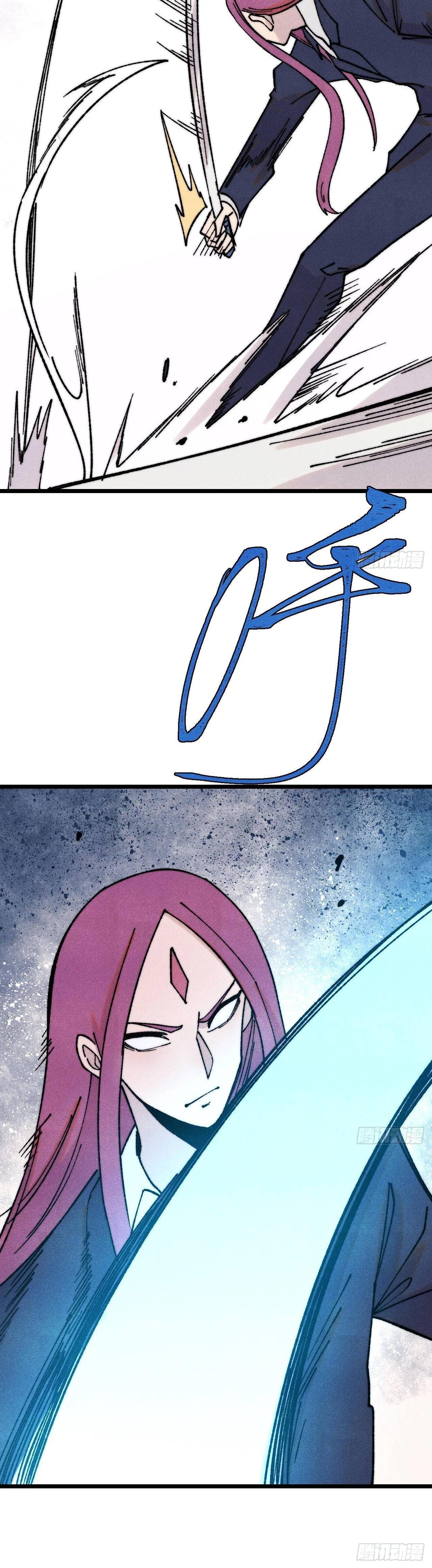 Manga-lc-com อ่านมังงะ อ่านการ์ตูน ออนไลน์ ฟรี All Hail the Sect Leader ตอนที่ 1 2 3 4 5 6 7 8 9 10 11 12 13 14 ฟรี ไม่มีโฆษณา Manga-lc - อ่าน มังงะ อ่าน การ์ตูน ออนไลน์ อ่านมังงะ ฟรี