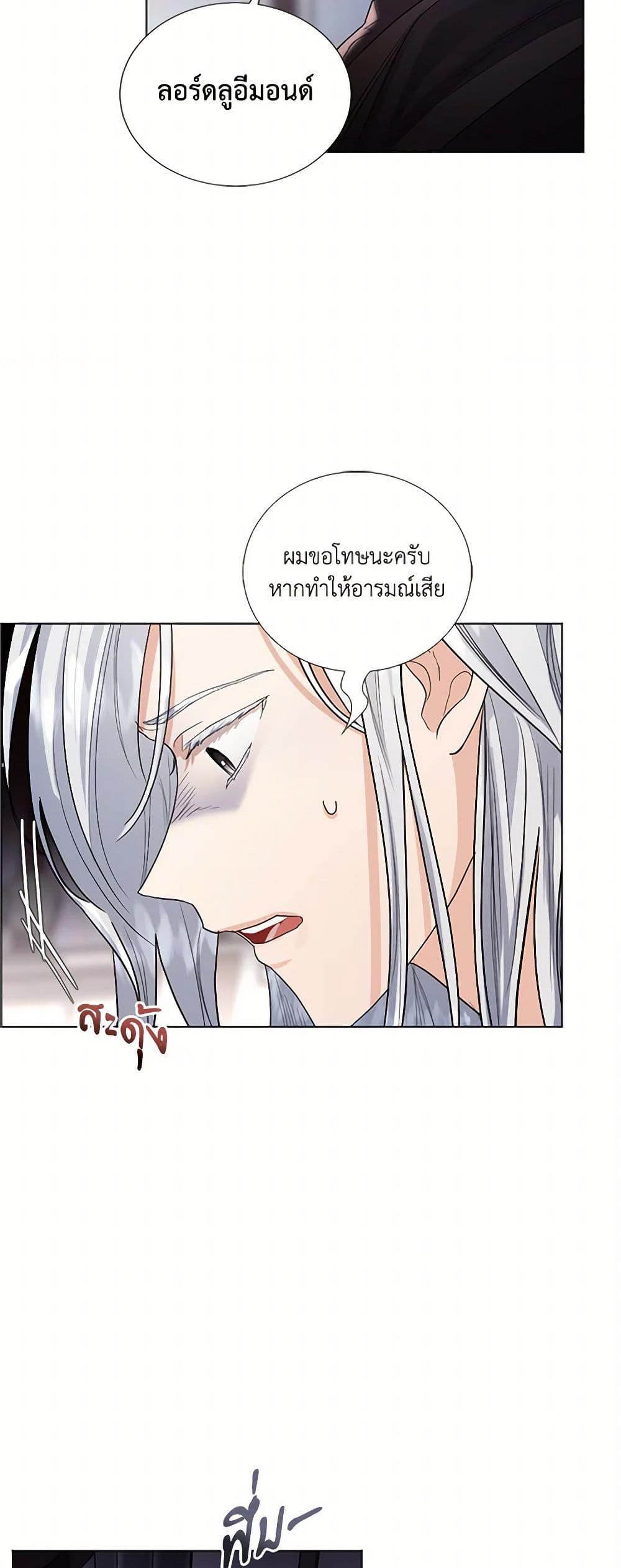Manga-lc-com อ่านมังงะ อ่านการ์ตูน ออนไลน์ ฟรี The Duchess’s Contract Marriage ตอนที่ 1 2 3 4 5 6 7 8 9 10 11 12 13 14 ฟรี ไม่มีโฆษณา Manga-lc - อ่าน มังงะ อ่าน การ์ตูน ออนไลน์ อ่านมังงะ ฟรี