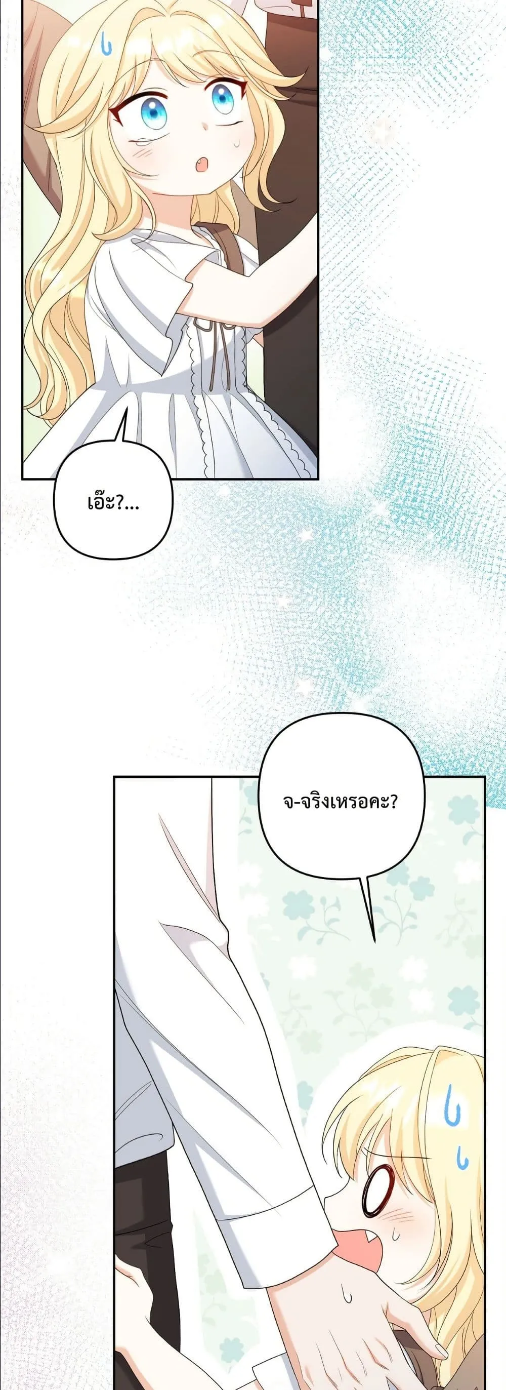 Manga-lc-com อ่านมังงะ อ่านการ์ตูน ออนไลน์ ฟรี I’m the Only Granddaughter of the Strongest Duke ตอนที่ 1 2 3 4 5 6 7 8 9 10 11 12 13 14 ฟรี ไม่มีโฆษณา Manga-lc - อ่าน มังงะ อ่าน การ์ตูน ออนไลน์ อ่านมังงะ ฟรี