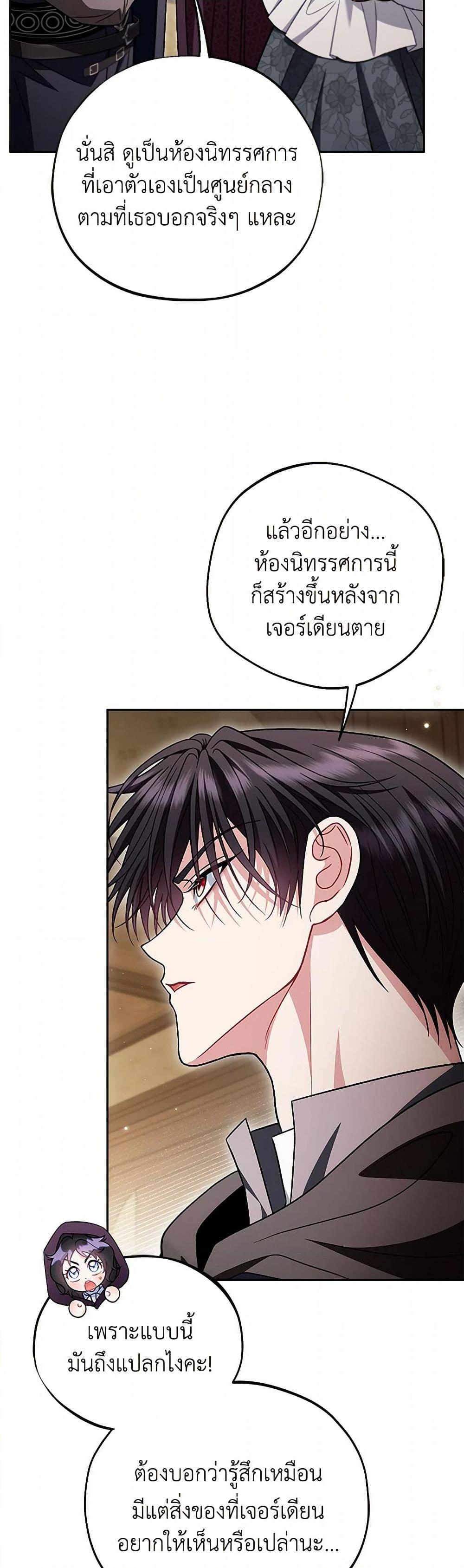 Manga-lc-com อ่านมังงะ อ่านการ์ตูน ออนไลน์ ฟรี I Will Become the Villain’s Poison Taster ตอนที่ 1 2 3 4 5 6 7 8 9 10 11 12 13 14 ฟรี ไม่มีโฆษณา Manga-lc - อ่าน มังงะ อ่าน การ์ตูน ออนไลน์ อ่านมังงะ ฟรี