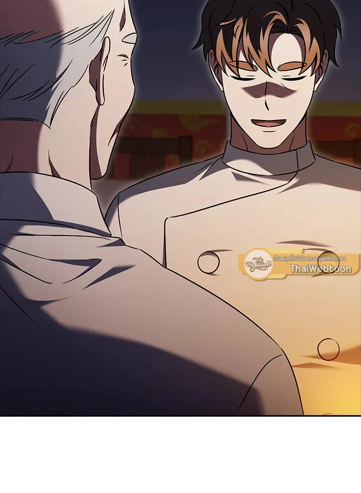 The Delivery Man From Murim ตอนที่ ตอนที่ 61 รูปที่ 23