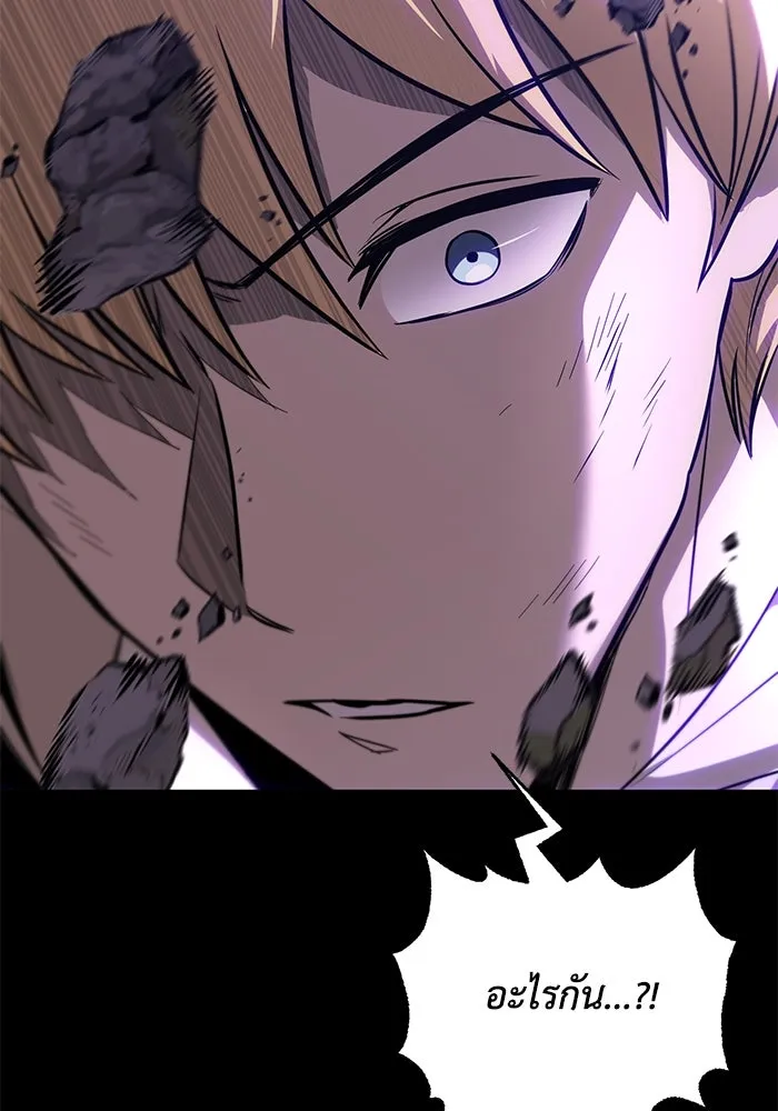 ชีวิตพลิกผันของลอร์ดผู้เกียจคร้าน ตอนที่ 110 พวกเราไปก่อนนะครับ รูปที่ 179