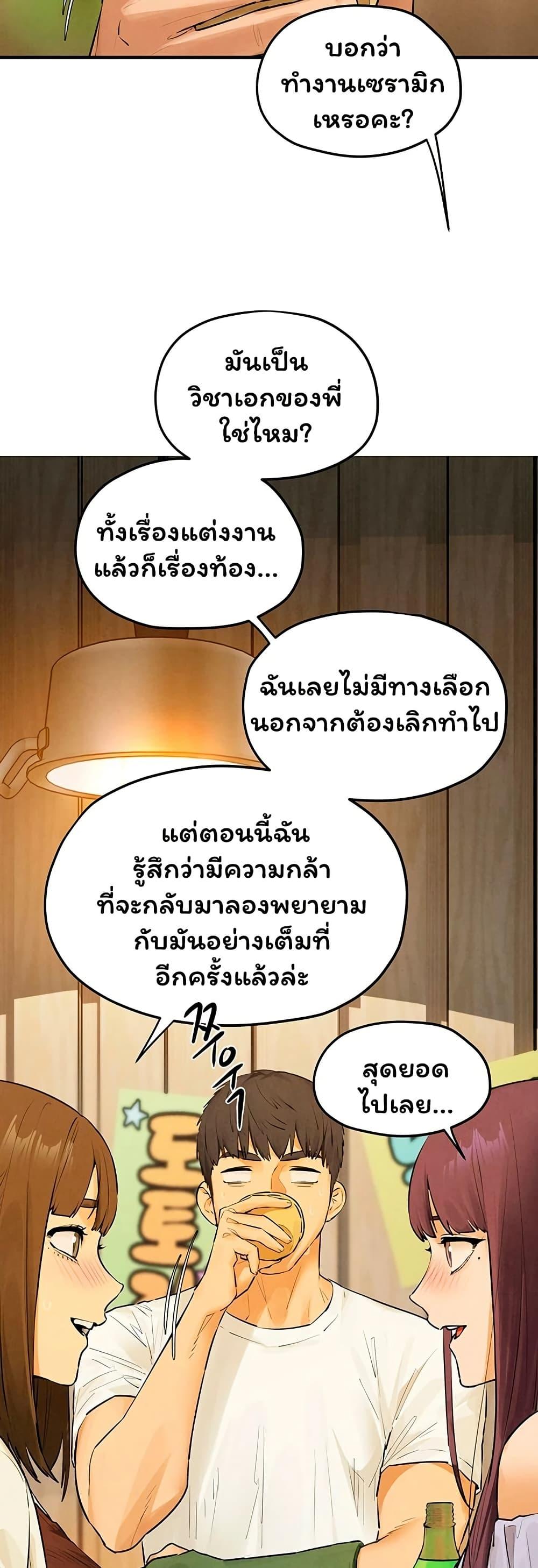Doujin-Lc- อ่าน โดจิน มังฮวา เกาหลี ญี่ปุ่น จีน แปลไทย Moby Dick ตอนที่ 1 2 3 4 5 6 7 8 9 10 11 12 13 14 ฟรี ไม่มีโฆษณา อ่าน โดจิน Manhwa เกาหลี ญี่ปุ่น จีน เรามีครบ คัดมาให้เน้นๆ โดจิน 18+ รับประกันความฟินโดย  Doujin Lc