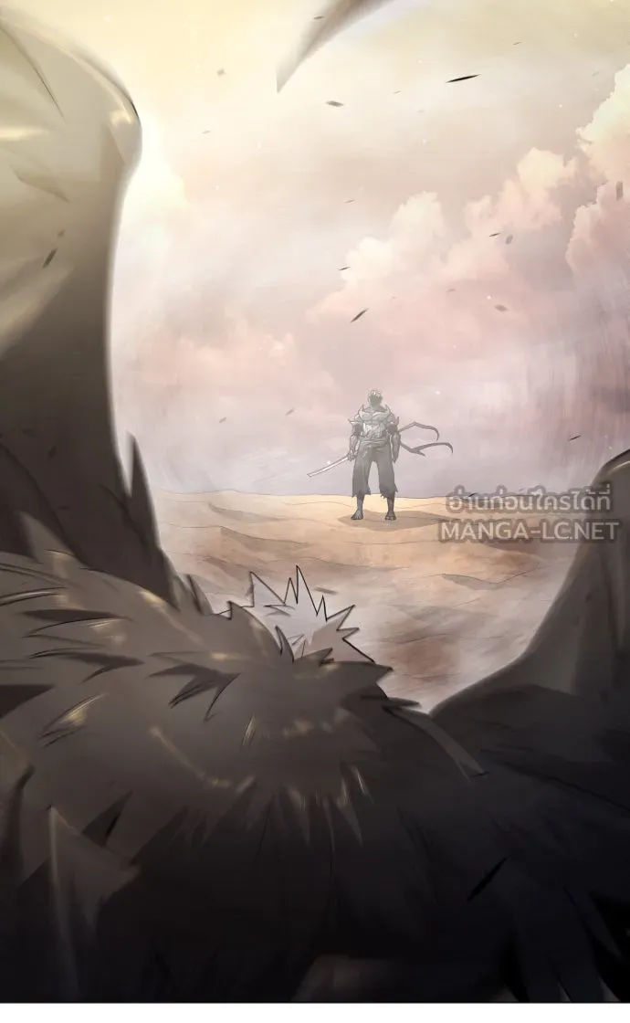 ยุคแห่งยอดมนุษย์ ตอนที่ 54 รูปที่ 195