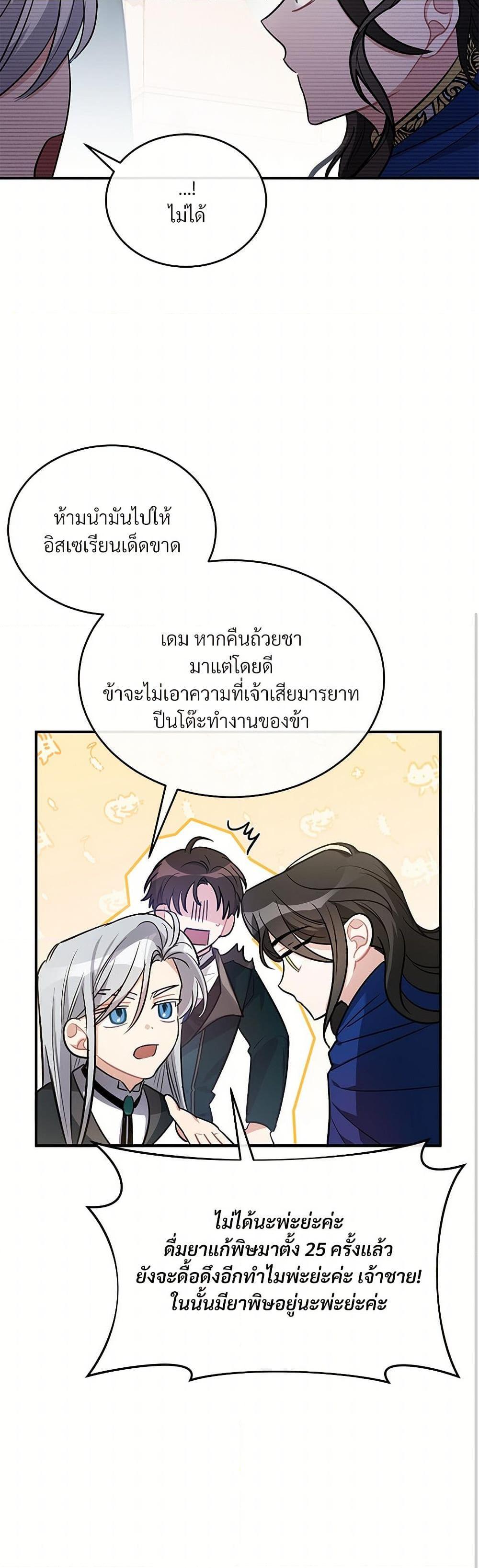 Manga-lc-com อ่านมังงะ อ่านการ์ตูน ออนไลน์ ฟรี The Night Without Shadows ตอนที่ 1 2 3 4 5 6 7 8 9 10 11 12 13 14 ฟรี ไม่มีโฆษณา Manga-lc - อ่าน มังงะ อ่าน การ์ตูน ออนไลน์ อ่านมังงะ ฟรี