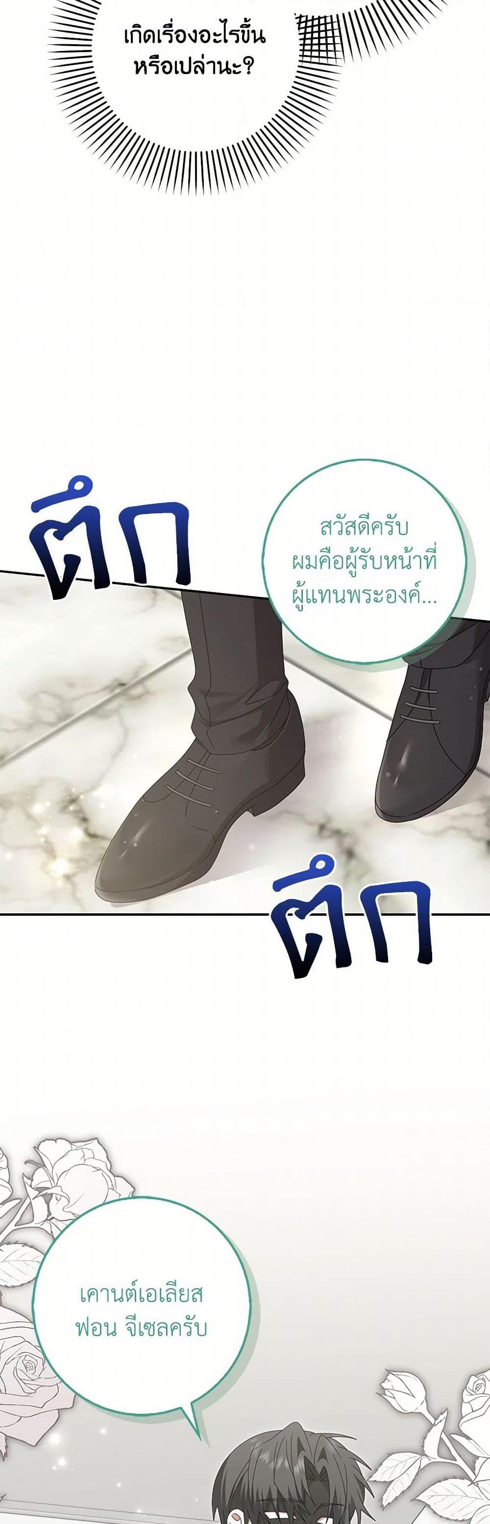 Manga-lc-com อ่านมังงะ อ่านการ์ตูน ออนไลน์ ฟรี That Fishery, I’ll take it ตอนที่ 1 2 3 4 5 6 7 8 9 10 11 12 13 14 ฟรี ไม่มีโฆษณา Manga-lc - อ่าน มังงะ อ่าน การ์ตูน ออนไลน์ อ่านมังงะ ฟรี