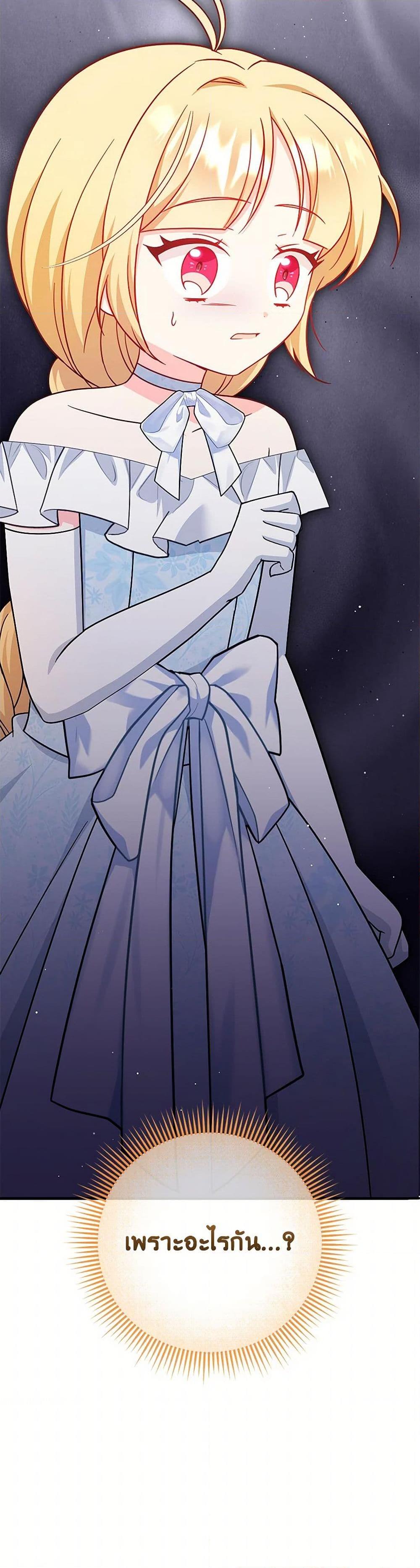 Manga-lc-com อ่านมังงะ อ่านการ์ตูน ออนไลน์ ฟรี Baby Pharmacist Princess ตอนที่ 1 2 3 4 5 6 7 8 9 10 11 12 13 14 ฟรี ไม่มีโฆษณา Manga-lc - อ่าน มังงะ อ่าน การ์ตูน ออนไลน์ อ่านมังงะ ฟรี