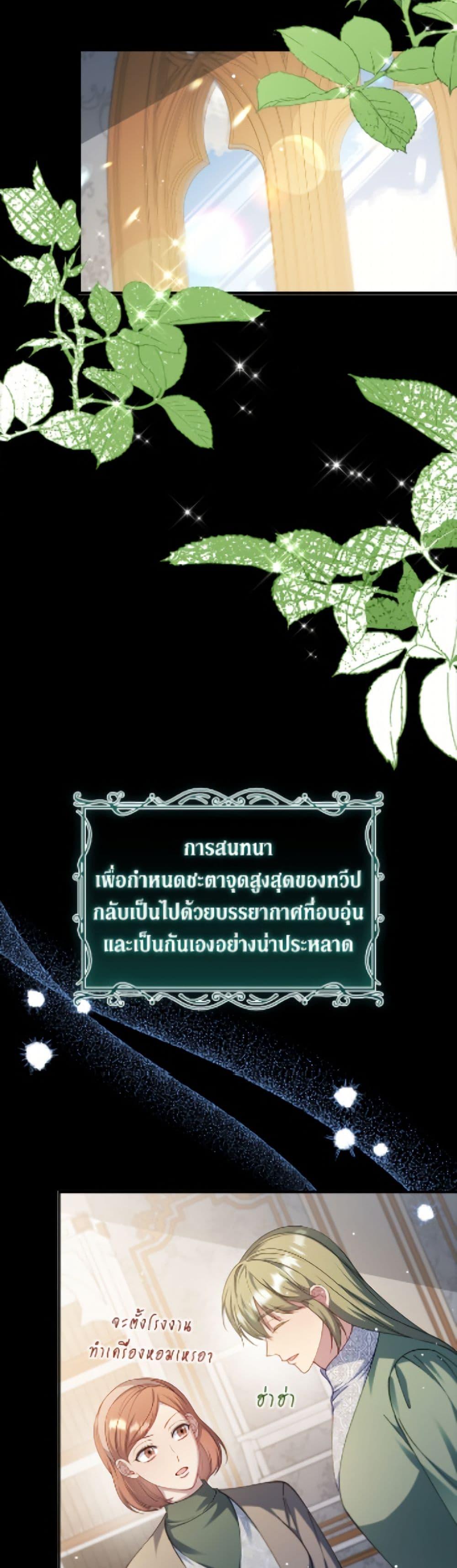 Manga-lc-com อ่านมังงะ อ่านการ์ตูน ออนไลน์ ฟรี Fakes Don’t Want To Be Real ตอนที่ 1 2 3 4 5 6 7 8 9 10 11 12 13 14 ฟรี ไม่มีโฆษณา Manga-lc - อ่าน มังงะ อ่าน การ์ตูน ออนไลน์ อ่านมังงะ ฟรี