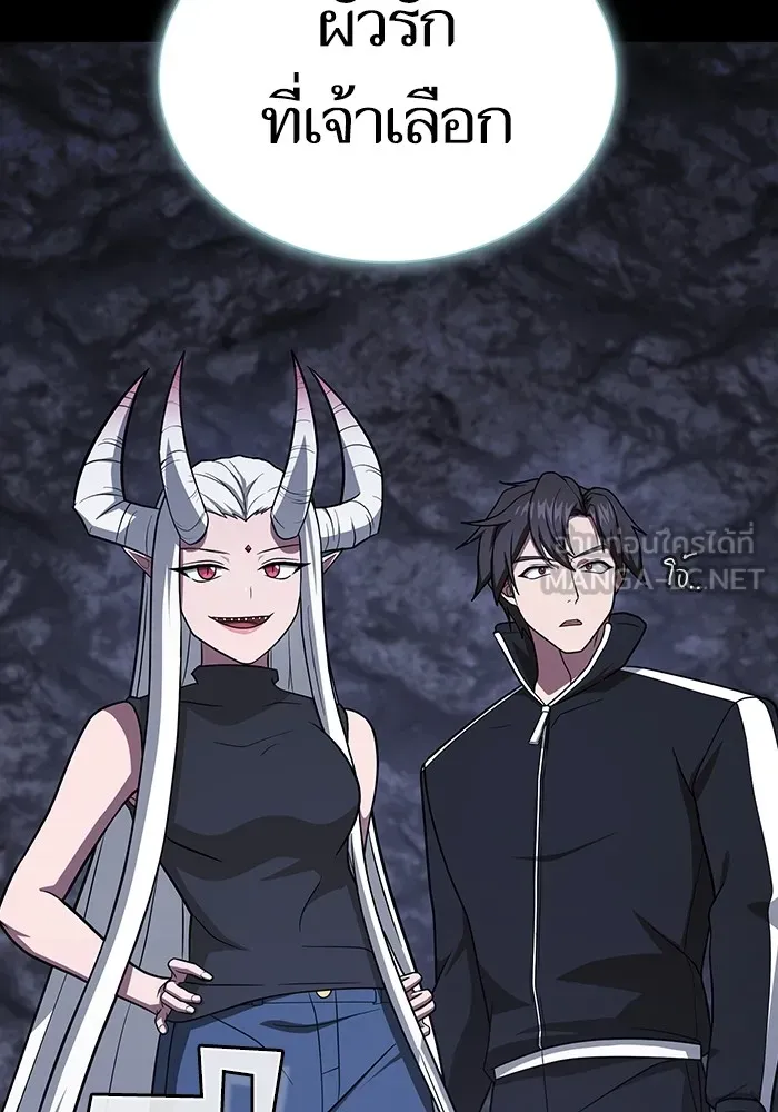 ผู้เล่นขั้นเทพแห่งหอคอยฝึกสอน ตอนที่ 222 รูปที่ 45