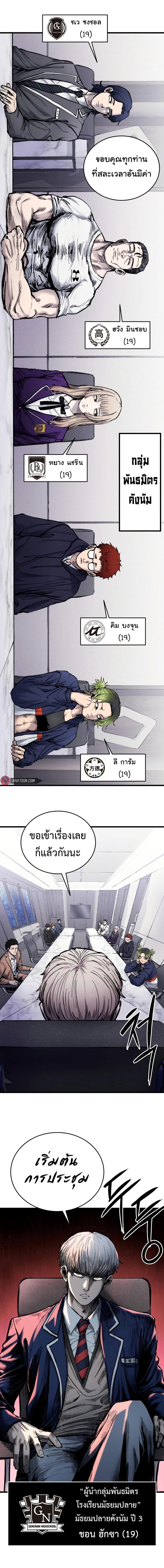 Manga-lc-com อ่านมังงะ อ่านการ์ตูน ออนไลน์ ฟรี High Class ตอนที่ 1 2 3 4 5 6 7 8 9 10 11 12 13 14 ฟรี ไม่มีโฆษณา Manga-lc - อ่าน มังงะ อ่าน การ์ตูน ออนไลน์ อ่านมังงะ ฟรี