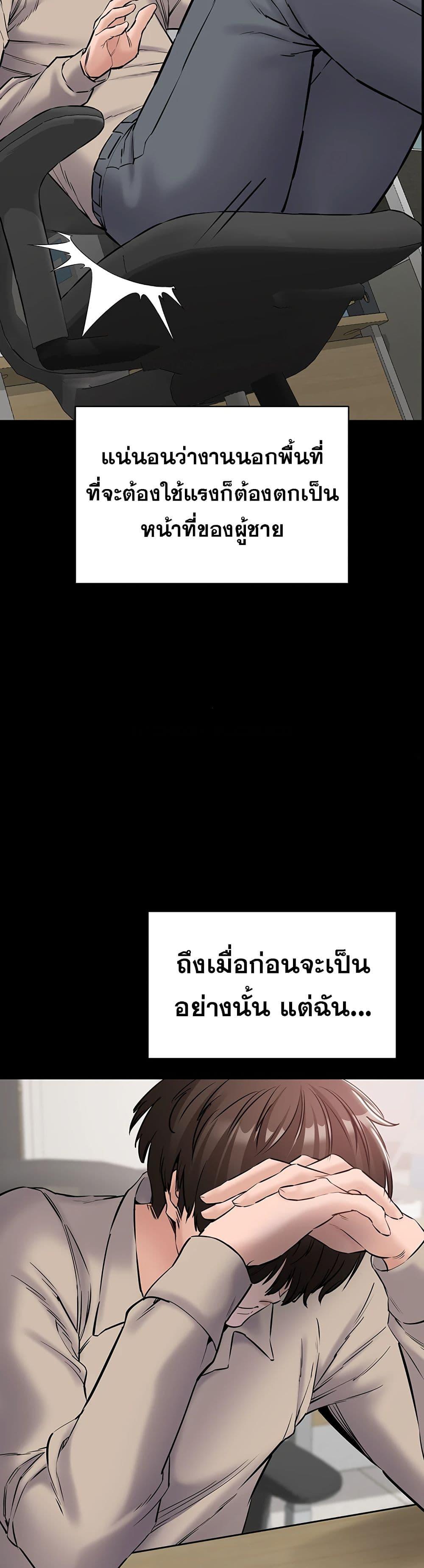 Doujin-Lc- อ่าน โดจิน มังฮวา เกาหลี ญี่ปุ่น จีน แปลไทย Quiet Worker ตอนที่ 1 2 3 4 5 6 7 8 9 10 11 12 13 14 ฟรี ไม่มีโฆษณา อ่าน โดจิน Manhwa เกาหลี ญี่ปุ่น จีน เรามีครบ คัดมาให้เน้นๆ โดจิน 18+ รับประกันความฟินโดย  Doujin Lc