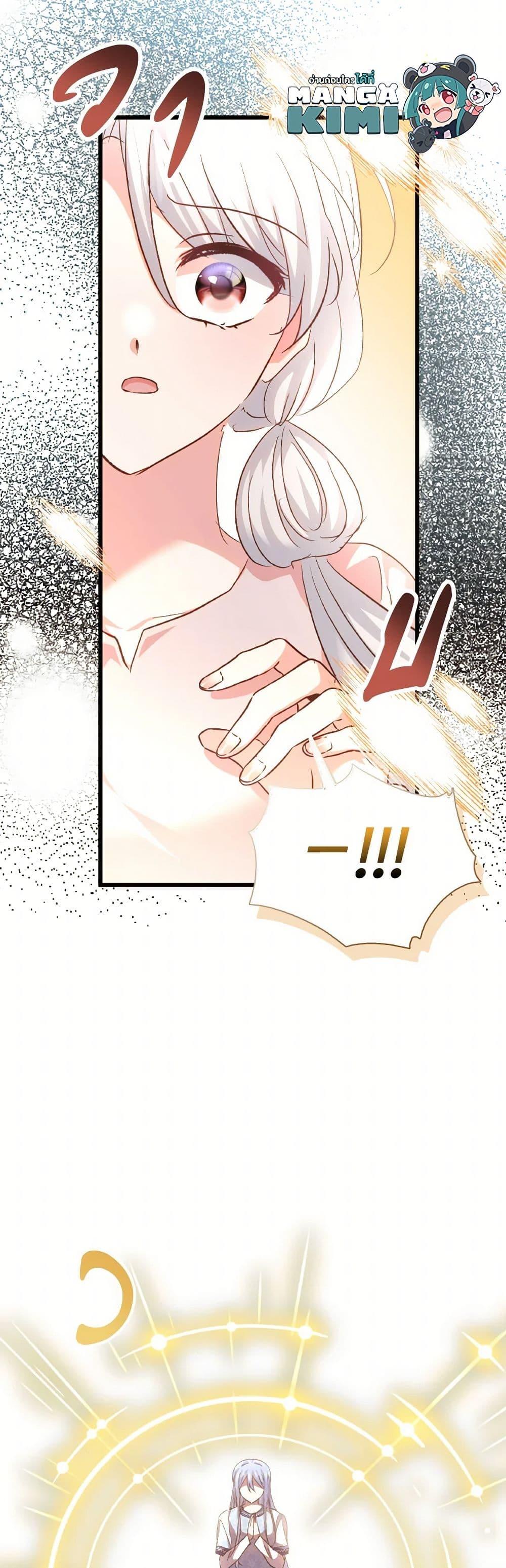 Manga-lc-com อ่านมังงะ อ่านการ์ตูน ออนไลน์ ฟรี I Didn’t Save You To Get Proposed To ตอนที่ 1 2 3 4 5 6 7 8 9 10 11 12 13 14 ฟรี ไม่มีโฆษณา Manga-lc - อ่าน มังงะ อ่าน การ์ตูน ออนไลน์ อ่านมังงะ ฟรี