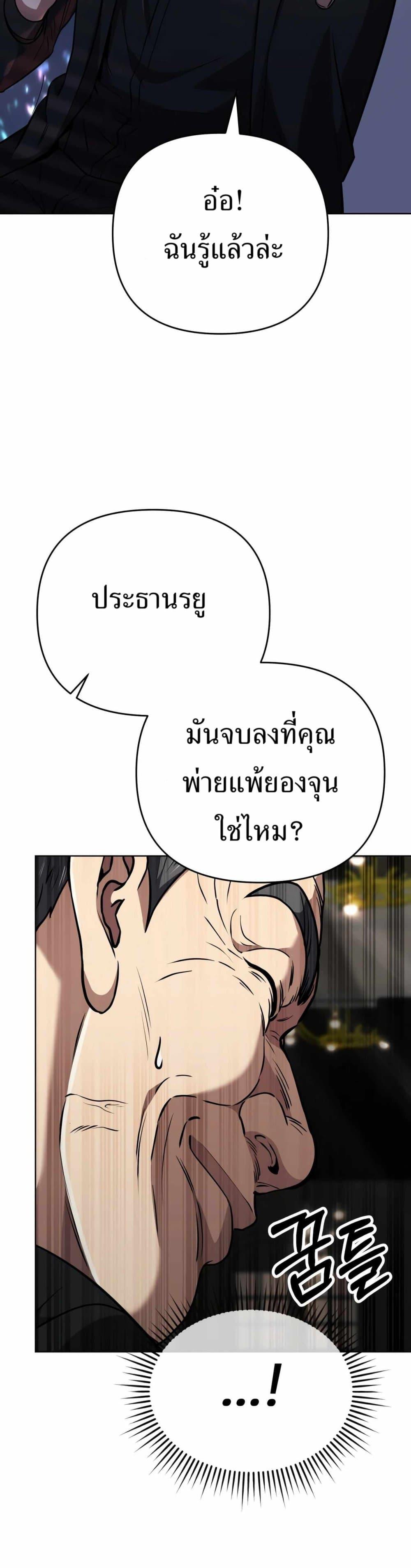 Manga-lc-com อ่านมังงะ อ่านการ์ตูน ออนไลน์ ฟรี New Employee Kim Chul-Soo ตอนที่ 1 2 3 4 5 6 7 8 9 10 11 12 13 14 ฟรี ไม่มีโฆษณา Manga-lc - อ่าน มังงะ อ่าน การ์ตูน ออนไลน์ อ่านมังงะ ฟรี