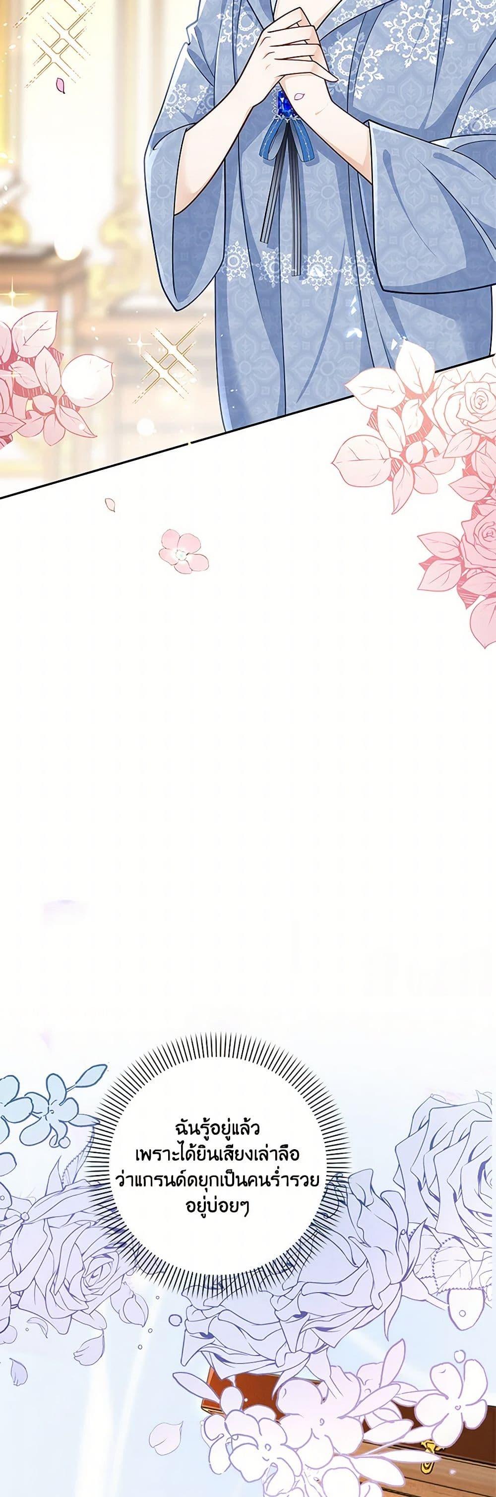 Manga-lc-com อ่านมังงะ อ่านการ์ตูน ออนไลน์ ฟรี After the Frozen Heart Melts ตอนที่ 1 2 3 4 5 6 7 8 9 10 11 12 13 14 ฟรี ไม่มีโฆษณา Manga-lc - อ่าน มังงะ อ่าน การ์ตูน ออนไลน์ อ่านมังงะ ฟรี