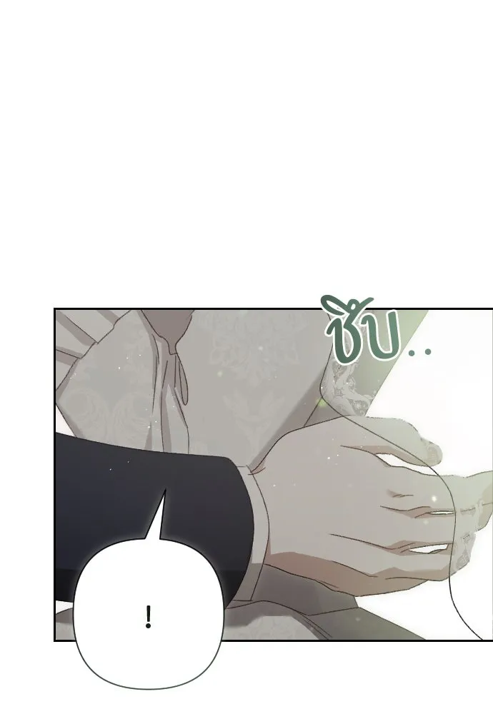 แด่ใจที่ไร้รัก ตอนที่ 12 รูปที่ 91