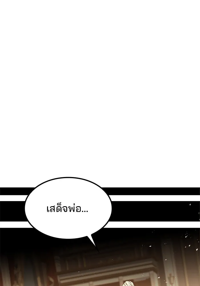 ครัวจอมเวท ตอนที่ 80 รูปที่ 128