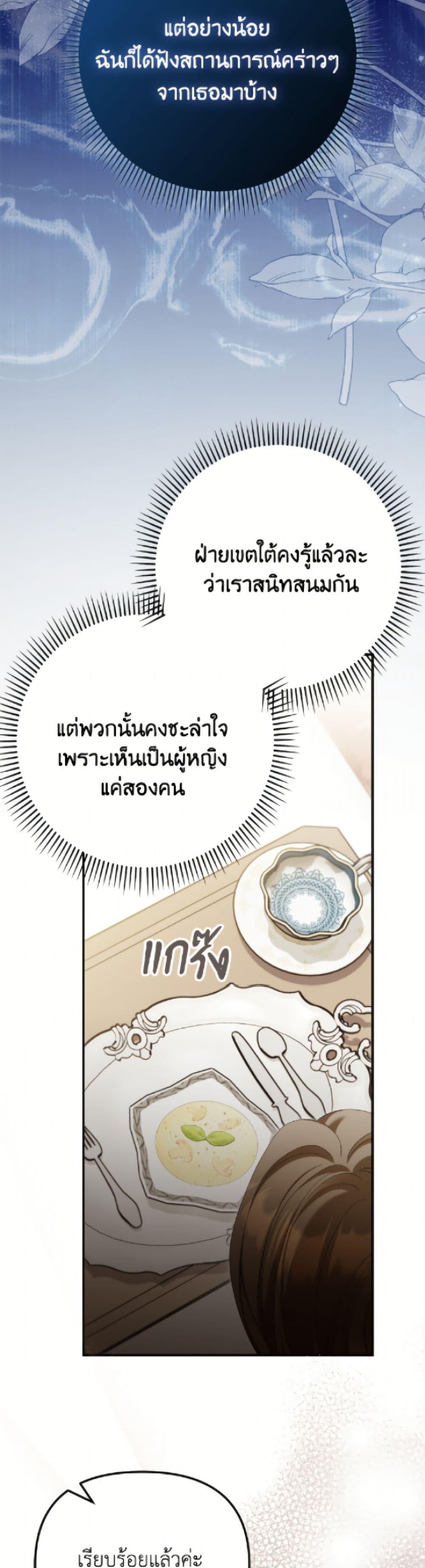 Manga-lc-com อ่านมังงะ อ่านการ์ตูน ออนไลน์ ฟรี Why Are You Obsessed With Your Fake Wife ตอนที่ 1 2 3 4 5 6 7 8 9 10 11 12 13 14 ฟรี ไม่มีโฆษณา Manga-lc - อ่าน มังงะ อ่าน การ์ตูน ออนไลน์ อ่านมังงะ ฟรี