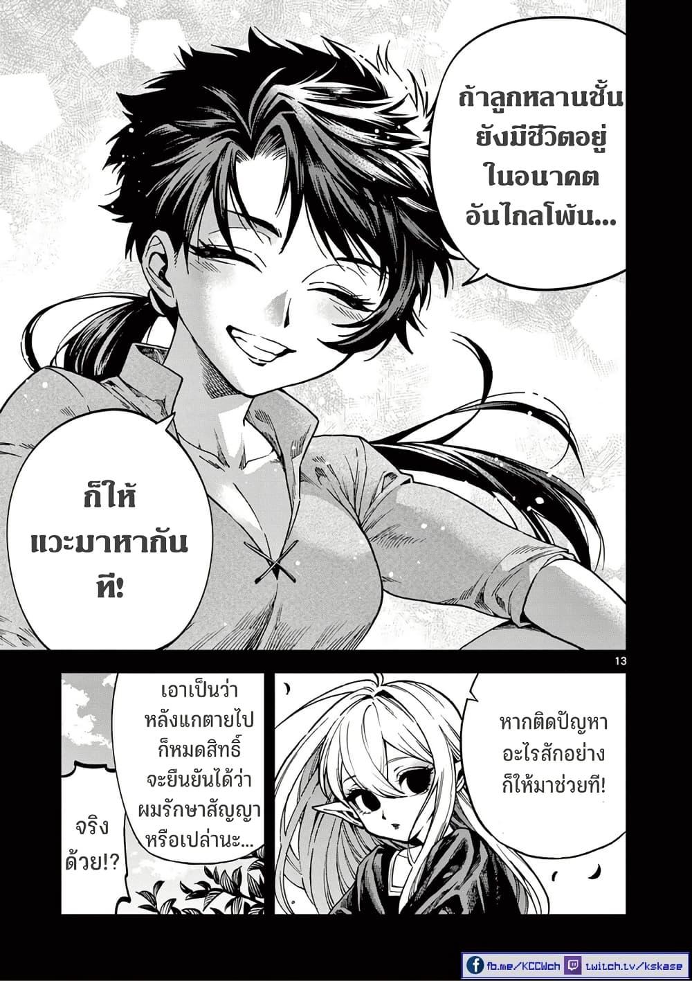 Manga-lc-com อ่านมังงะ อ่านการ์ตูน ออนไลน์ ฟรี RAUL to Kyuuketsuki ตอนที่ 1 2 3 4 5 6 7 8 9 10 11 12 13 14 ฟรี ไม่มีโฆษณา Manga-lc - อ่าน มังงะ อ่าน การ์ตูน ออนไลน์ อ่านมังงะ ฟรี