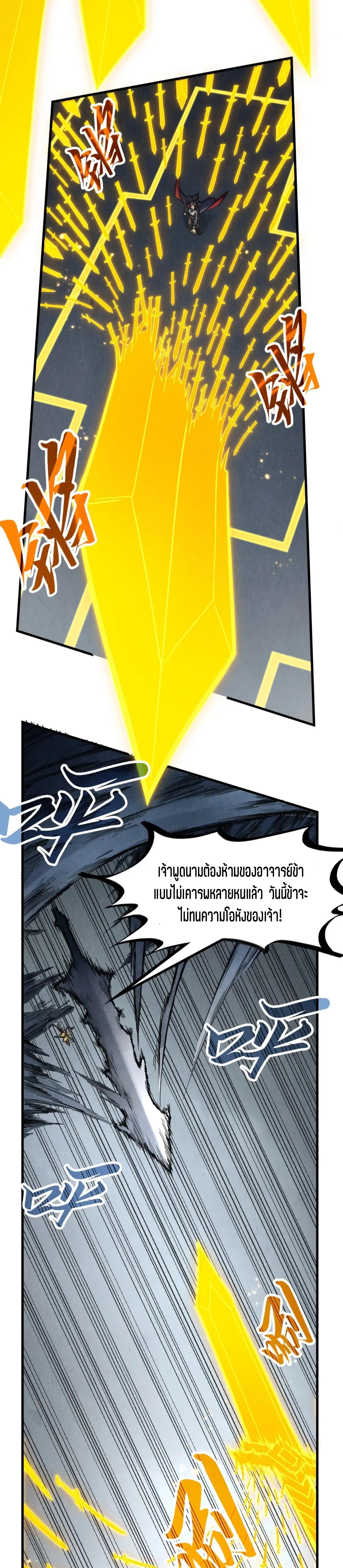 Manga-lc-com อ่านมังงะ อ่านการ์ตูน ออนไลน์ ฟรี The Eternal Supreme ตอนที่ 1 2 3 4 5 6 7 8 9 10 11 12 13 14 ฟรี ไม่มีโฆษณา Manga-lc - อ่าน มังงะ อ่าน การ์ตูน ออนไลน์ อ่านมังงะ ฟรี