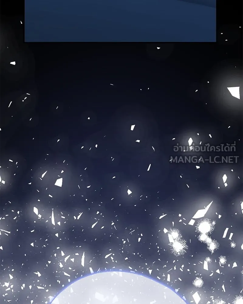 อนาคตพบรัก ตอนที่ 44 รูปที่ 99