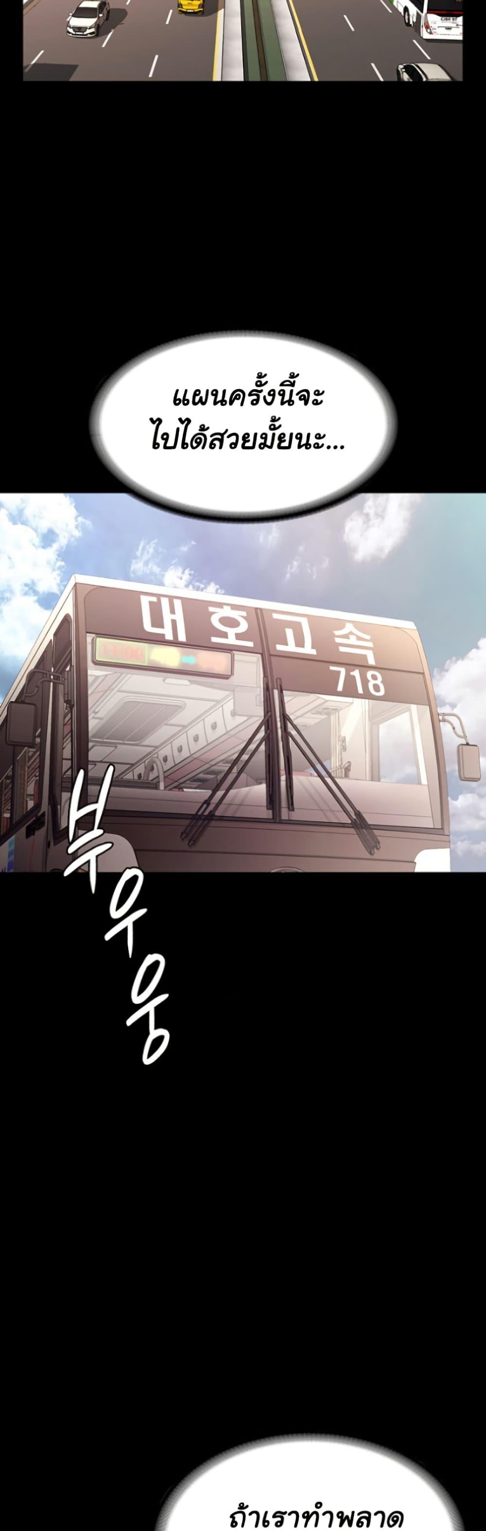 Doujin-Lc- อ่าน โดจิน มังฮวา เกาหลี ญี่ปุ่น จีน แปลไทย The Chairman’s Wife ตอนที่ 1 2 3 4 5 6 7 8 9 10 11 12 13 14 ฟรี ไม่มีโฆษณา อ่าน โดจิน Manhwa เกาหลี ญี่ปุ่น จีน เรามีครบ คัดมาให้เน้นๆ โดจิน 18+ รับประกันความฟินโดย  Doujin Lc