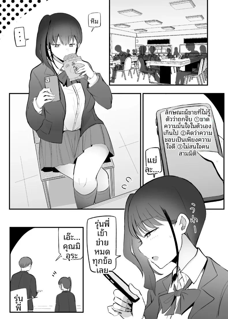 Doujin-Lc- อ่าน โดจิน มังฮวา เกาหลี ญี่ปุ่น จีน แปลไทย สุดท้ายก็ลงเอยกับเธอในอีก 10 ปีต่อมา (Necro) ตอนที่ 1 2 3 4 5 6 7 8 9 10 11 12 13 14 ฟรี ไม่มีโฆษณา อ่าน โดจิน Manhwa เกาหลี ญี่ปุ่น จีน เรามีครบ คัดมาให้เน้นๆ โดจิน 18+ รับประกันความฟินโดย  Doujin Lc