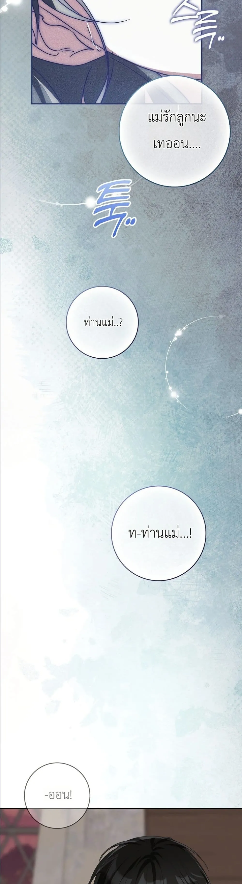 Manga-lc-com อ่านมังงะ อ่านการ์ตูน ออนไลน์ ฟรี I Will Save My Dad ตอนที่ 1 2 3 4 5 6 7 8 9 10 11 12 13 14 ฟรี ไม่มีโฆษณา Manga-lc - อ่าน มังงะ อ่าน การ์ตูน ออนไลน์ อ่านมังงะ ฟรี