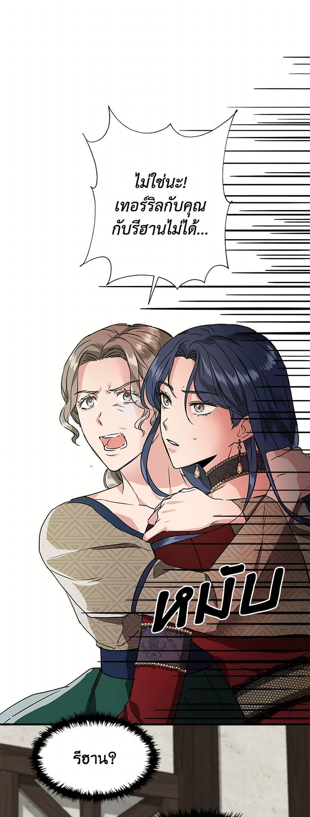 Manga-lc-com อ่านมังงะ อ่านการ์ตูน ออนไลน์ ฟรี I Wasn’t the Cinderella ตอนที่ 1 2 3 4 5 6 7 8 9 10 11 12 13 14 ฟรี ไม่มีโฆษณา Manga-lc - อ่าน มังงะ อ่าน การ์ตูน ออนไลน์ อ่านมังงะ ฟรี