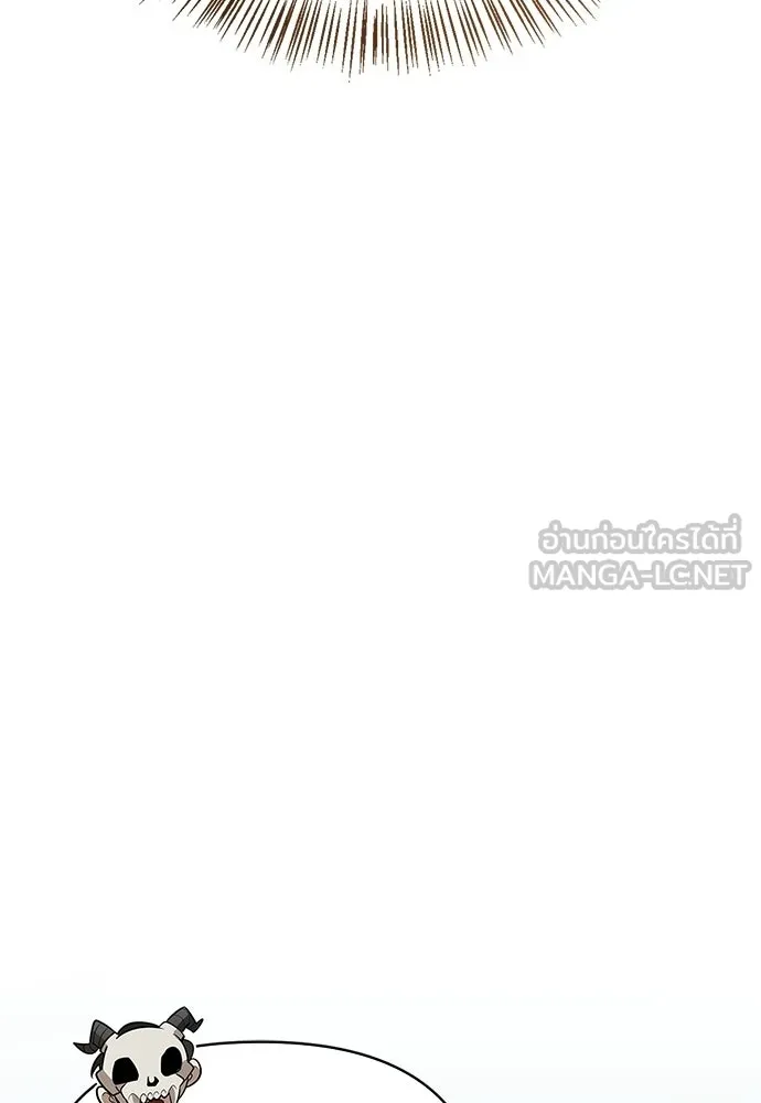 ชีวิตฮีลใจนายฮันเตอร์คลาส S ตอนที่ 21 รูปที่ 126