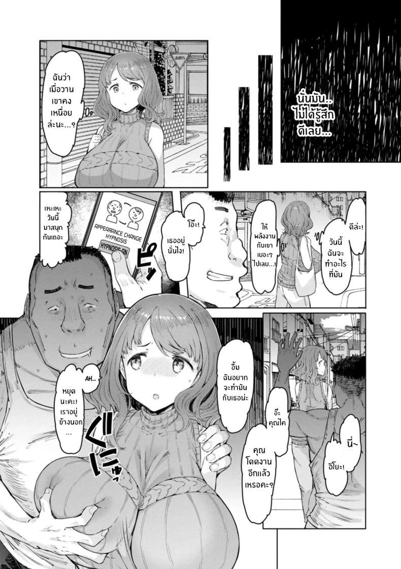 Doujin-Lc- อ่าน โดจิน มังฮวา เกาหลี ญี่ปุ่น จีน แปลไทย แอปสะกดจิตสาวเเต่งงานเเล้ว [EBA] Hitozuma Saimin Appli ตอนที่ 1 2 3 4 5 6 7 8 9 10 11 12 13 14 ฟรี ไม่มีโฆษณา อ่าน โดจิน Manhwa เกาหลี ญี่ปุ่น จีน เรามีครบ คัดมาให้เน้นๆ โดจิน 18+ รับประกันความฟินโดย  Doujin Lc