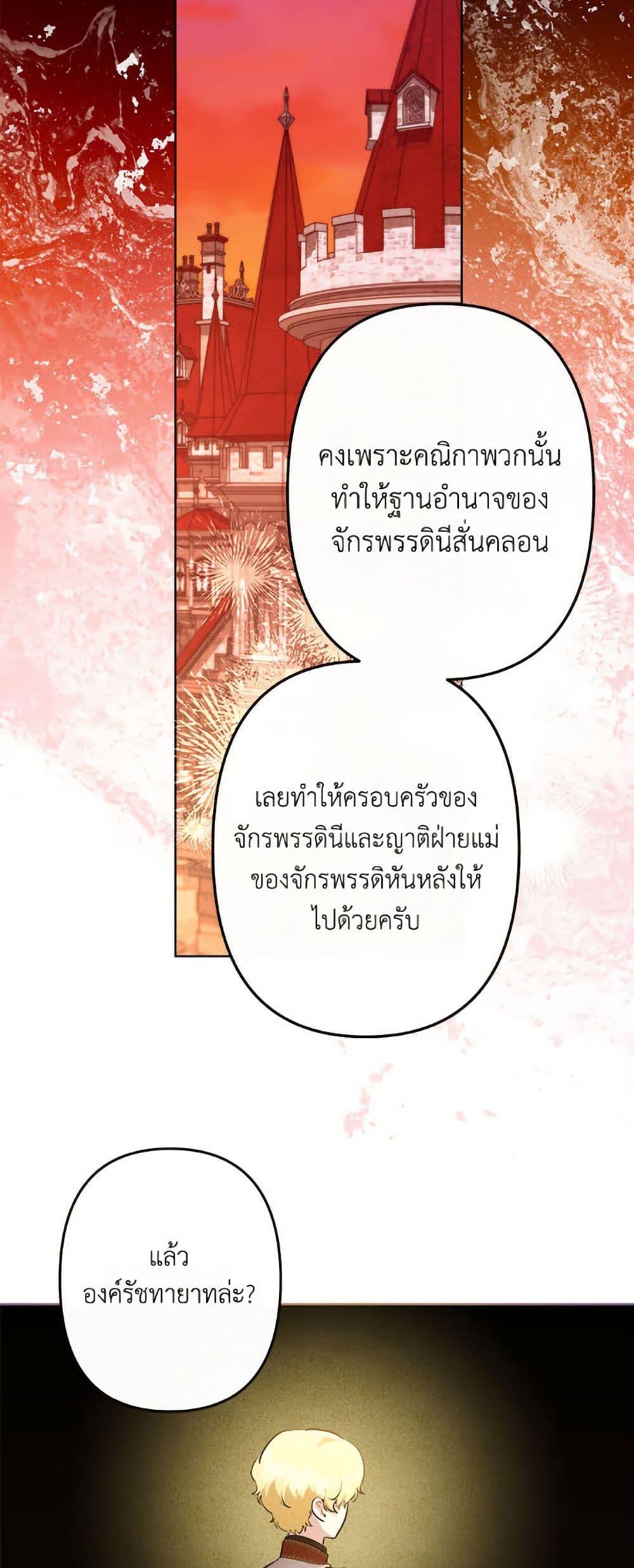 Manga-lc-com อ่านมังงะ อ่านการ์ตูน ออนไลน์ ฟรี I Need to Raise My Sister Right ตอนที่ 1 2 3 4 5 6 7 8 9 10 11 12 13 14 ฟรี ไม่มีโฆษณา Manga-lc - อ่าน มังงะ อ่าน การ์ตูน ออนไลน์ อ่านมังงะ ฟรี