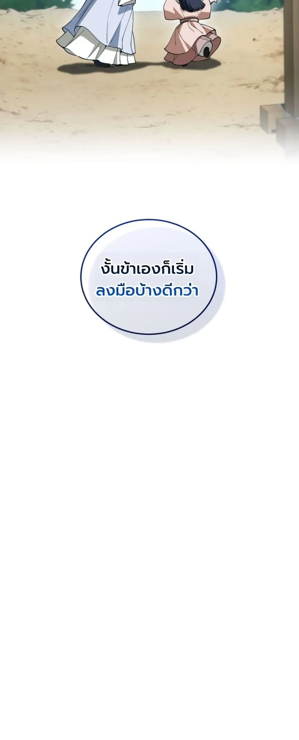 Manga-lc-com อ่านมังงะ อ่านการ์ตูน ออนไลน์ ฟรี My Father Is the Number One Under Heaven ตอนที่ 1 2 3 4 5 6 7 8 9 10 11 12 13 14 ฟรี ไม่มีโฆษณา Manga-lc - อ่าน มังงะ อ่าน การ์ตูน ออนไลน์ อ่านมังงะ ฟรี