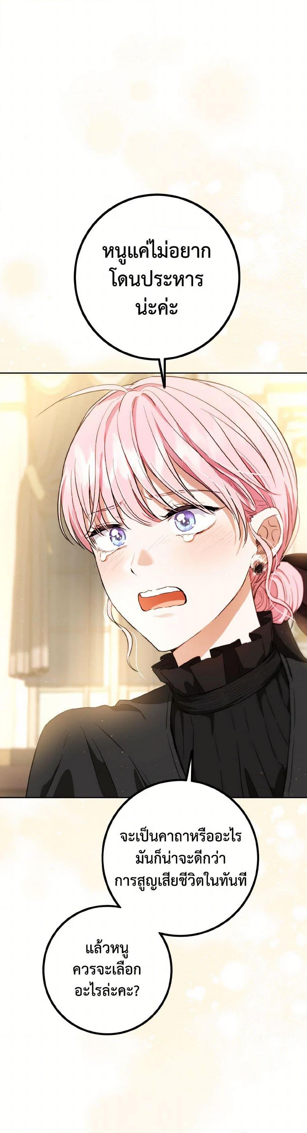 Manga-lc-com อ่านมังงะ อ่านการ์ตูน ออนไลน์ ฟรี The Heiress’s Double Life ตอนที่ 1 2 3 4 5 6 7 8 9 10 11 12 13 14 ฟรี ไม่มีโฆษณา Manga-lc - อ่าน มังงะ อ่าน การ์ตูน ออนไลน์ อ่านมังงะ ฟรี