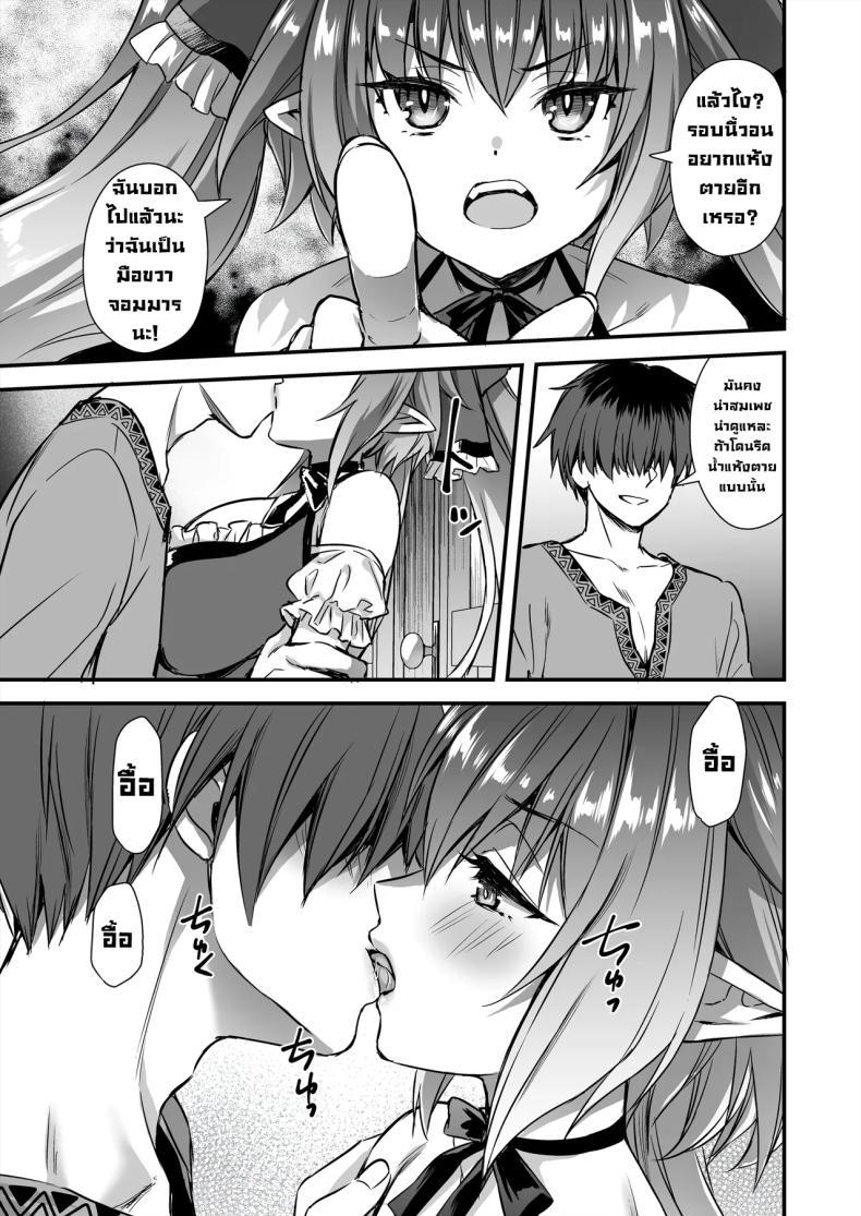 Doujin-Lc- อ่าน โดจิน มังฮวา เกาหลี ญี่ปุ่น จีน แปลไทย เอลฟ์สาวในต่างโลกของผม [Aigamodou (Ayakawa Riku)] Horny Isekai Elf's Evil Eye ตอนที่ 1 2 3 4 5 6 7 8 9 10 11 12 13 14 ฟรี ไม่มีโฆษณา อ่าน โดจิน Manhwa เกาหลี ญี่ปุ่น จีน เรามีครบ คัดมาให้เน้นๆ โดจิน 18+ รับประกันความฟินโดย  Doujin Lc