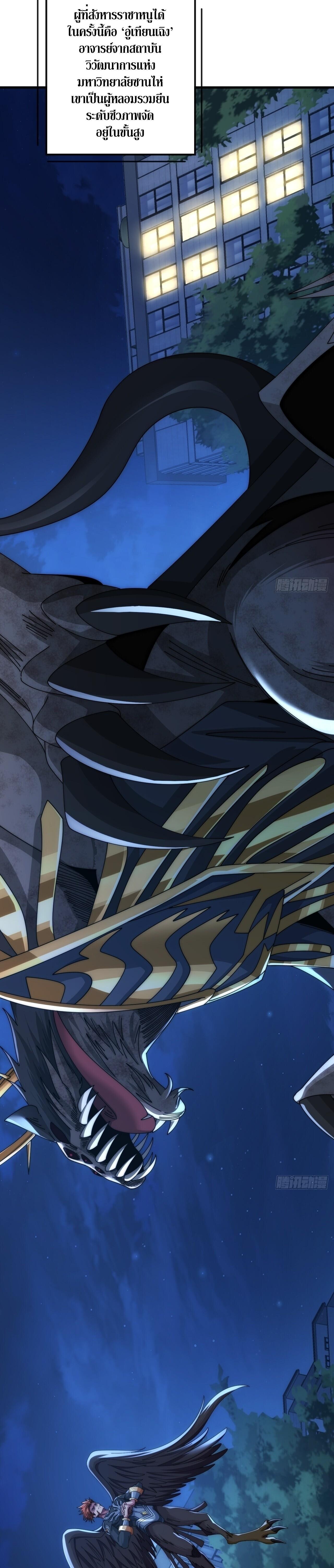 Manga-lc-com อ่านมังงะ อ่านการ์ตูน ออนไลน์ ฟรี Infinite Evolution From Zero ตอนที่ 1 2 3 4 5 6 7 8 9 10 11 12 13 14 ฟรี ไม่มีโฆษณา Manga-lc - อ่าน มังงะ อ่าน การ์ตูน ออนไลน์ อ่านมังงะ ฟรี