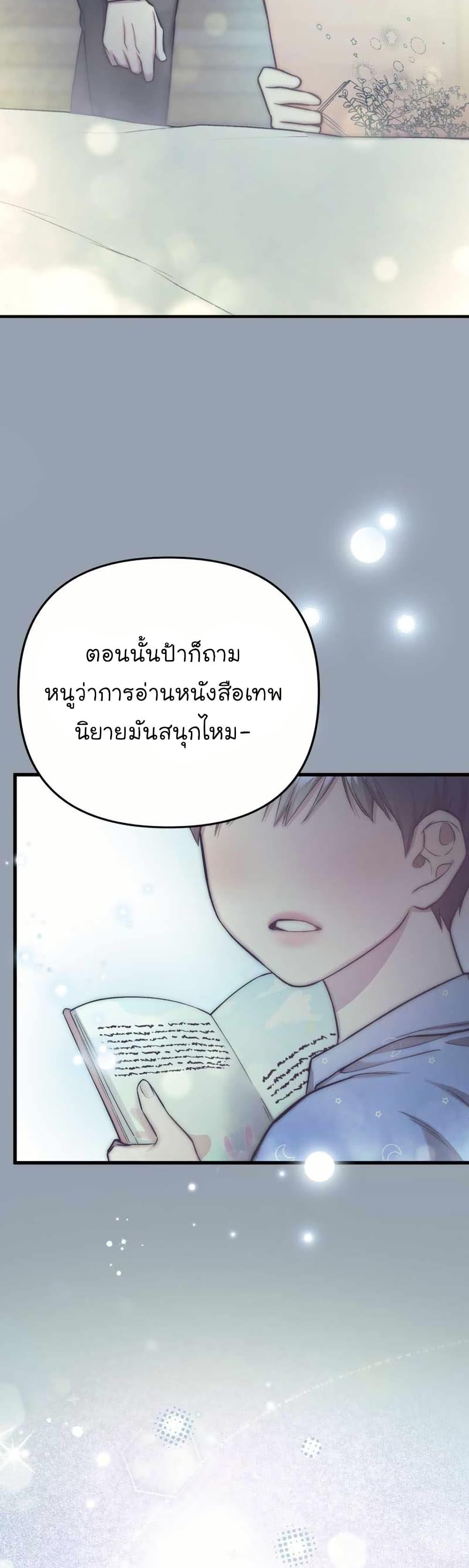 Manga-lc-com อ่านมังงะ อ่านการ์ตูน ออนไลน์ ฟรี Acting Genius, TOP Idol! ตอนที่ 1 2 3 4 5 6 7 8 9 10 11 12 13 14 ฟรี ไม่มีโฆษณา Manga-lc - อ่าน มังงะ อ่าน การ์ตูน ออนไลน์ อ่านมังงะ ฟรี