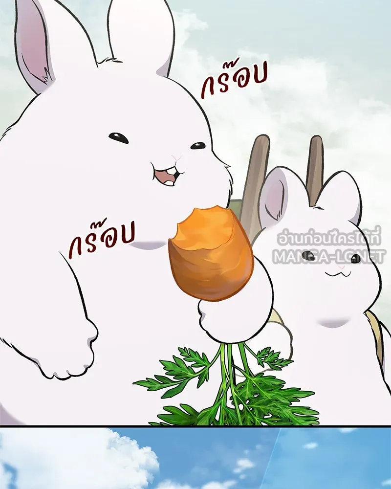 ปลูกผักพิชิตหอคอย ตอนที่ 76 รูปที่ 99