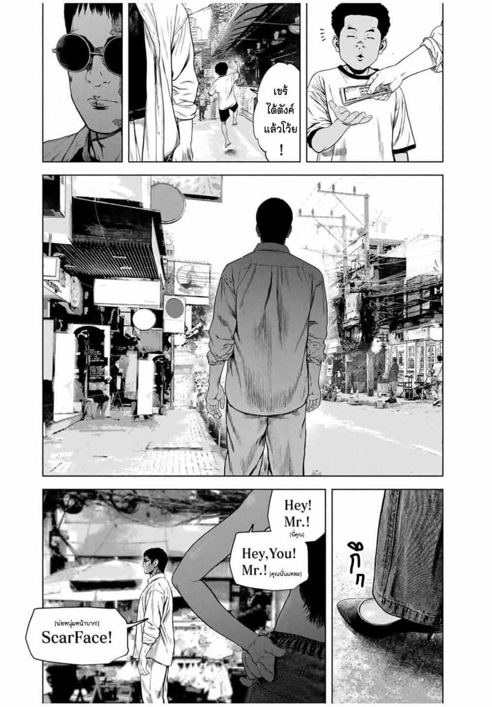 Manga-lc-com อ่านมังงะ อ่านการ์ตูน ออนไลน์ ฟรี Furitsumore Kodoku na Shi yo ตอนที่ 1 2 3 4 5 6 7 8 9 10 11 12 13 14 ฟรี ไม่มีโฆษณา Manga-lc - อ่าน มังงะ อ่าน การ์ตูน ออนไลน์ อ่านมังงะ ฟรี