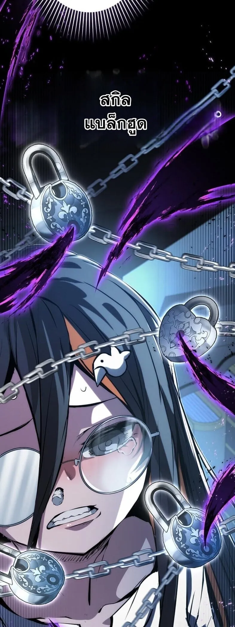I Became a Cheat-Level Skill Thief ราช_นจอมโจรปล_นสก_ลเทพ ตอนที่ ตอนที่ 19 รูปที่ 47