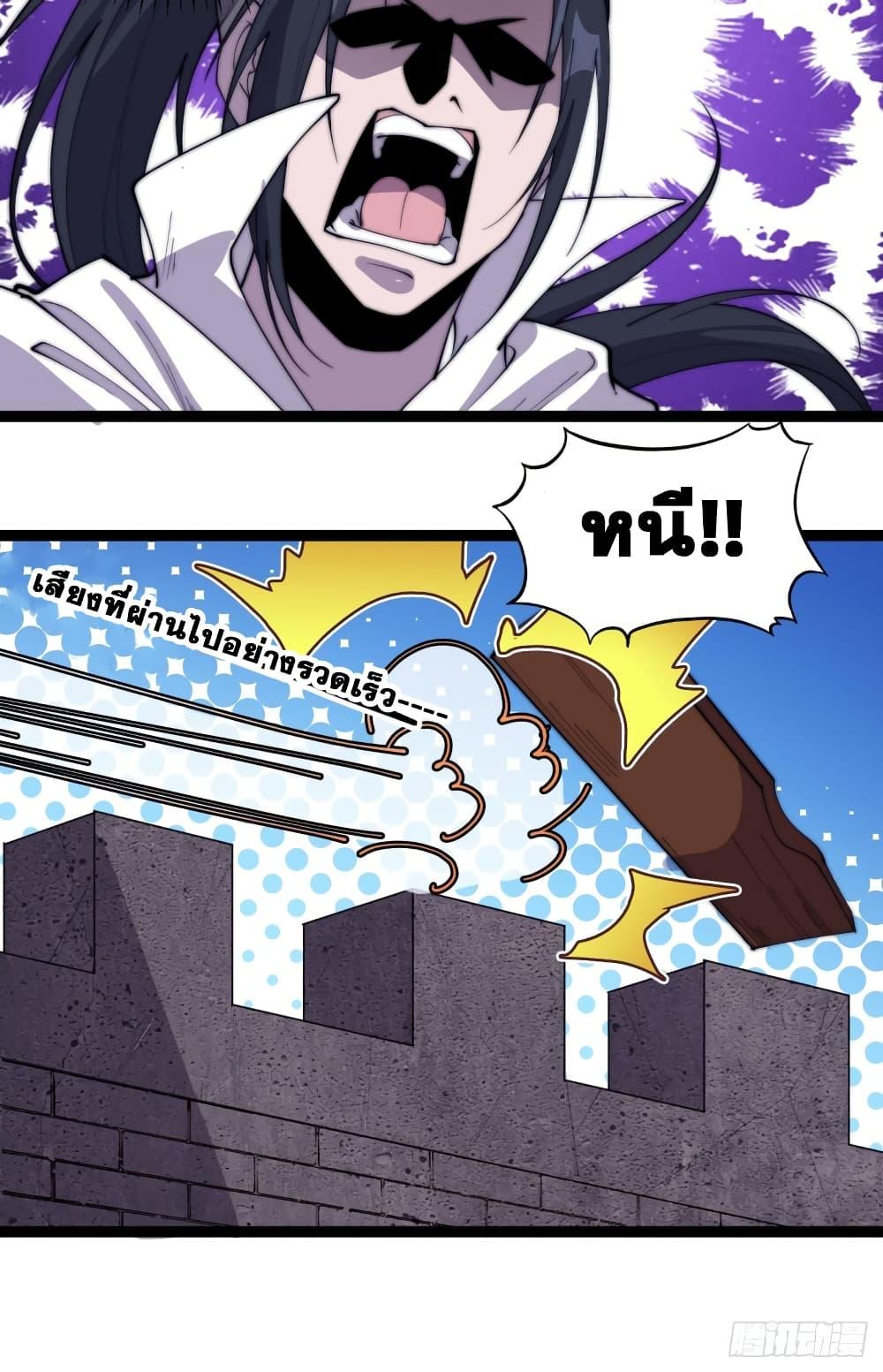 Manga-lc-com อ่านมังงะ อ่านการ์ตูน ออนไลน์ ฟรี It Starts With A Mountain ตอนที่ 1 2 3 4 5 6 7 8 9 10 11 12 13 14 ฟรี ไม่มีโฆษณา Manga-lc - อ่าน มังงะ อ่าน การ์ตูน ออนไลน์ อ่านมังงะ ฟรี